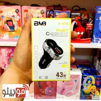 شارژر فندکی اورجینال BM3 سوپر فست با گارانتی