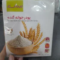 پودر جوانه گندم نمایندگی|خوردنی و آشامیدنی|تهران, اختیاریه|دیوار