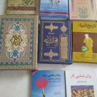 قران و نهج‌البلاغه