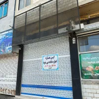اجاره مغازه خیابان ۴۵ متری جاده اصلی