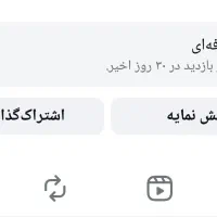 اینستاگرام119k
