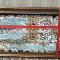 تابلو فرش برجسته