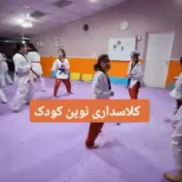 بازی پر انرژی برای رشد قد و شادی کودکان (کرمانشاه)