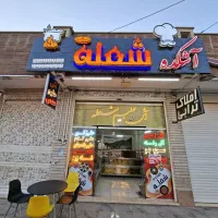 واگذاری مغازه آش وحلیمی با6سال سابقه|کافی‌شاپ و رستوران|برخوار, |دیوار