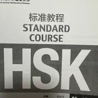 اموزش زبان چینی