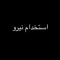 برشکار وکمک برشکار|استخدام صنعتی، فنی، مهندسی|رباط‌کریم, رباط‌کریم|دیوار