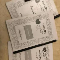 جزوات سالیانه استاد ناصر همراه هدیه|کتاب و مجله آموزشی|تهران, تجریش|دیوار
