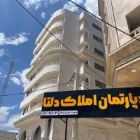 فروش ویلایی 380متر/سند و پروانه دار/امامت