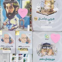 فروش کتاب های کنکور ریاضی|کتاب و مجله آموزشی|اصفهان, آفاران|دیوار