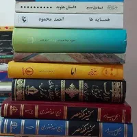 رمان جدید|کتاب و مجله ادبی|مشهد, امام رضا (ع)|دیوار