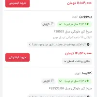 سرخکن دلونگی|اجاق گاز و لوازم برقی پخت‌وپز|رشت, لاکانی|دیوار