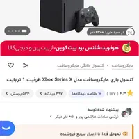 xbox x و ps5|کنسول، بازی ویدئویی و آنلاین|تهران, شمس‌آباد|دیوار