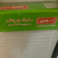 رادیاتور پانلی لورچ