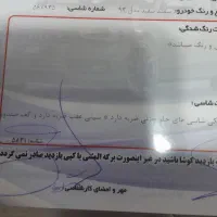 سمند EF7 یگانه مدل 92/12/25|خودرو سواری و وانت|اصفهان, شیخ اشراق|دیوار