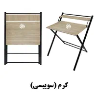 میزتحریر تاشو بزرگسال مدل سرو|میز تحریر و کامپیوتر|قم, آذر (نکویی)|دیوار