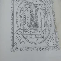 دعیات صبی