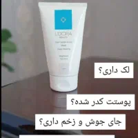ماسک موی گیاهی لدورا|آرایشی، بهداشتی، درمانی|شیراز, آبیاری|دیوار