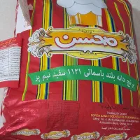 برنج آکبند