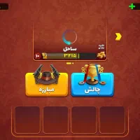 فروش اکانت پسر خوانده