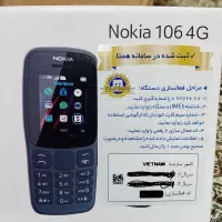 گوشی نوکیا اصل ویتنام