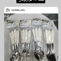 ناخونی قاشق|ظروف سرو و پذیرایی|خدا آفرین, |دیوار