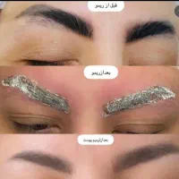 آموزش صفرتاصدریمووتخصصی تتووخالکوبی|خدمات آرایشگری و زیبایی|فولادشهر, B1|دیوار