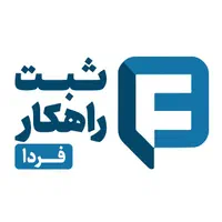 ثبت شرکت،پروانه کسب،کارت بازرگانی،ثبت برند