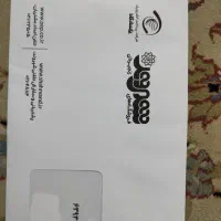 بن کارت شهروند