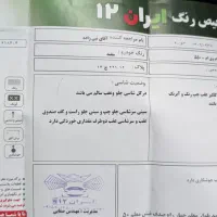 ام وی ام ۵۵۰ اتومات|خودرو سواری و وانت|مشهد, تربیت (صدف)|دیوار
