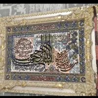 تابلو فرش|تابلو، نقاشی، عکس|مشهد, شهید احمدی روشن|دیوار