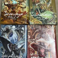 کتاب هری پاتر و کی چی کجا|کتاب و مجله تاریخی|تهران, فردوس|دیوار
