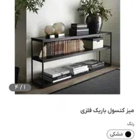 میز کنسول، کتابخانه، میز تلویزیون|بوفه، ویترین، کنسول|تهران, امجدیه (خاقانی)|دیوار