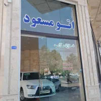 تحویل فوری انواع خودروصفرکیلومترنقدواقساط اتومسعود