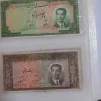 البوم اسکناس|کلکسیون سکه، تمبر، اسکناس|تهران, آسمان|دیوار