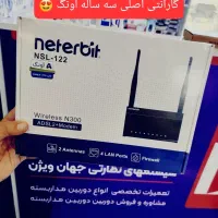 مودم ADSL+2