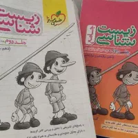 کتاب و مشاور کنکور تجربی آیکیوگاج خیلی سبز زیست|کتاب و مجله آموزشی|شیراز, فضل‌آباد|دیوار