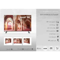 تلویزیون 50 اینچ هوشمند اسنوا UHD(کالای ویترین)|تلویزیون و پروژکتور|گنبد کاووس, |دیوار