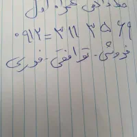 خط کم کارکرد