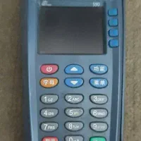 کارتخوان سیار s90