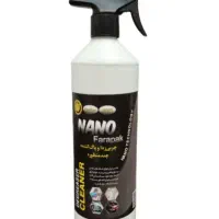 نانو چربی زدا