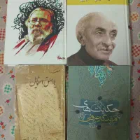 60جلد کتاب رمان، نمایشنامه، تاریخ، ادبیات، فلسفه