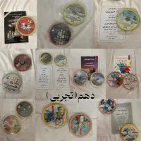 سی دی و جزوه های کنکوراستفاده نشده توضیحات بخوانید