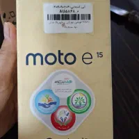 جدیدترین ترین گوشی موتورولا (E15) نو آک