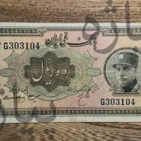 ده ریال کلاه بزرگ و پنجاه ریال شماره لاتین|کلکسیون سکه، تمبر، اسکناس|تهران, اکباتان|دیوار