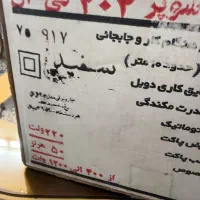 جاروبرقی قدیمی الکترولوکس اکبند|جاروبرقی، جارو شارژی، بخارشو|تهران, کیانشهر|دیوار