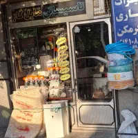 لوله کشی گاز (شرکت گازرسانی مایل گاز )