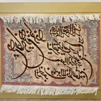 تابلو فرش دستباف نقش برجسته در حد نو|تابلو فرش|تهران, سازمان آب|دیوار