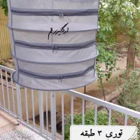 توری سبزی خشککن توری میوه خشککن سبزی خشککن|ظروف پخت‌وپز|قم, زنبیل آباد|دیوار
