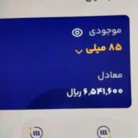 گوشی کارت هدیه