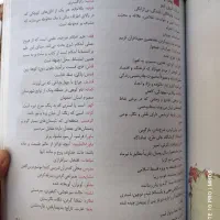 کتاب کمک درسی|کتاب و مجله آموزشی|مشهد, ثامن|دیوار